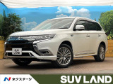 三菱 アウトランダーPHEV 2.4 G プラスパッケージ 4WD