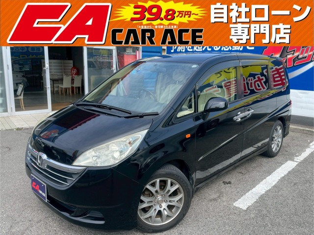 ステップワゴン 2.0 G 