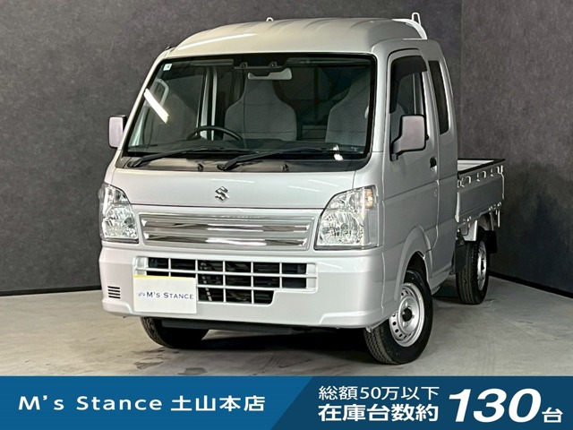 キャリイ スーパーキャリイ L 4WD 3方開