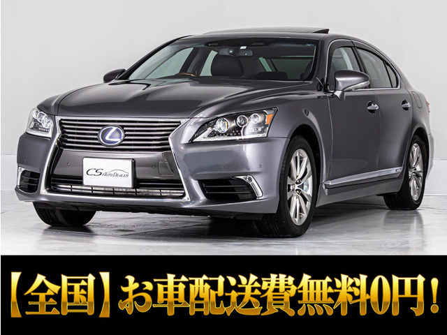 LS 600h バージョンL 4WD サンルーフ ナイトビューモニター 4WD