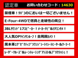 こちらのお車のおすすめポイントはコチラ!他のお車には無い魅力が御座います!ぜひご覧ください!