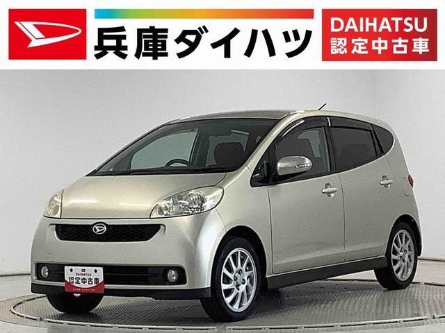 ソニカ RS リミテッド 