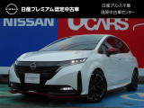 このたびは日産プリンス千葉・茂原中古車センタ-の車両をご覧頂きありがとうございます。気になることなどございましたらお気軽にお問い合わせください。