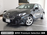 BMW 1シリーズ