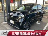 ご覧いただきありがとうございます。三河日産自動車株式会社 豊田梅坪店 です。お見積り/在庫確認は〈0078-6002-969206〉までお問い合わせください♪