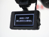 ◆ドライブレコーダー◆映像・音声などを記録する自動車用の装置です。 もしもの事故の際の記録はもちろん、旅行の際の思い出としてドライブの映像を楽しむことができます。