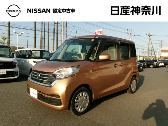 デイズルークス X 