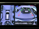 空の上から見下ろすように車の全周囲が表示されるアラウンドビューモニター☆駐車が得意になるとお出掛けも楽しくなります♪