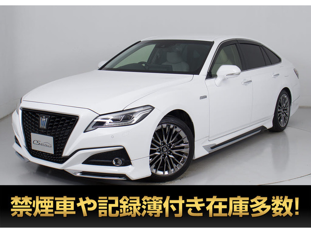 クラウン ハイブリッド 3.5 G エグゼクティブ 後期 モデリスタ 白本革 360カメラ