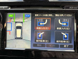 駐車支援を行うプロパイロットパーキング装備
