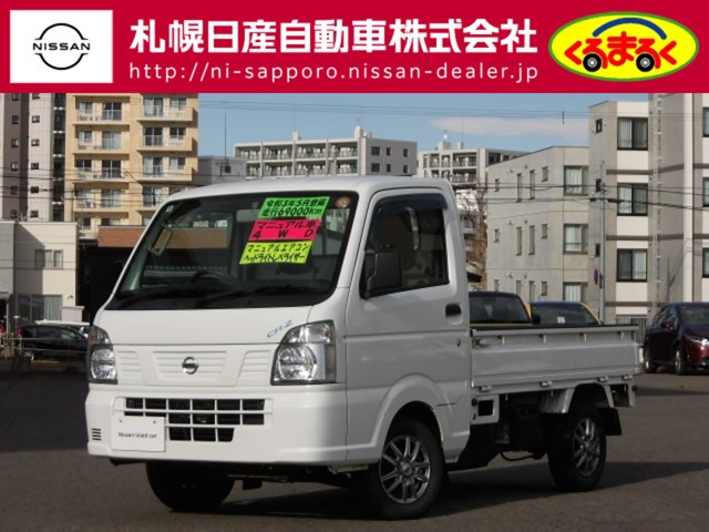 NT100クリッパー DX 農繁仕様 4WD 