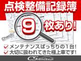 ★点検整備記録簿完備★メンテナンス履歴を確認できる為より安心です!!