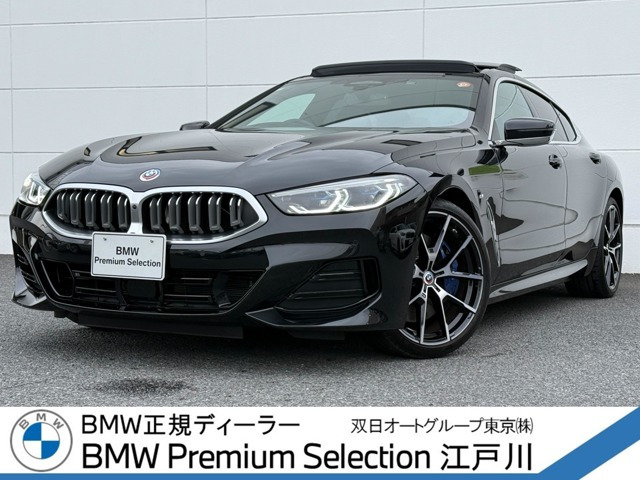 8シリーズグランクーペ 840i エクスクルーシブ Mスポーツ 
