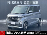 当店在庫をご覧頂きまして、誠にありがとうございます。日産プリンス岩手販売 花北店です。お車のことなら、お気軽になんでもご相談ください。スタッフ一同、精一杯サポートいたします!