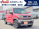 4WDターボ仕様のハスラーJスタイル 入荷しました!スズキ車の事なら何でもお気軽に『スズキアリーナ総社』にお任せ下さい♪