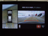 360&deg;ビューモニターを搭載しています。コーナーセンサーと合せてお使いいただくことで、安全、安心にお車の取り回しを行っていただけます。