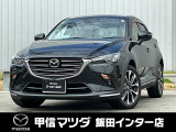 2018年CX-3 XDプロアクティブSパッケージ 4WD入荷いたしました!
