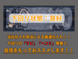 下回りはサビや痛みもないとてもキレイな1台です!下回り画像もいつでもご送付可能です!公式LINEからお気軽にお問い合わせください!!