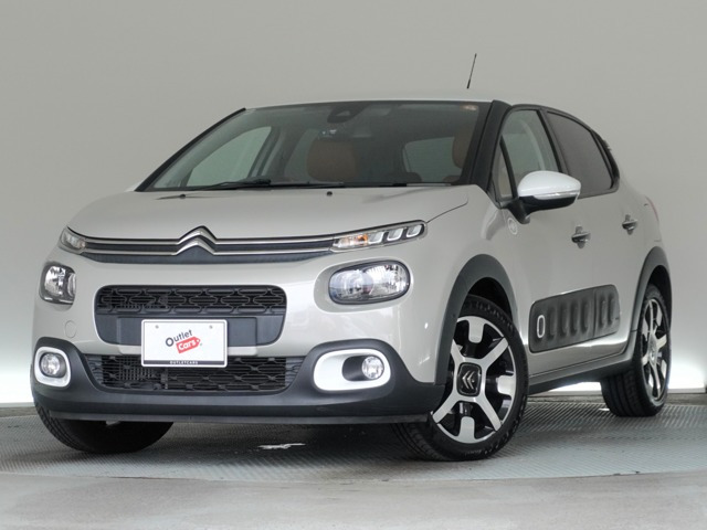 C3 カフェエディション