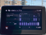 i-DM(インテリジェント・ドライブ・マスター)は運転操作の無駄を抑えたスムーズな運転をサポートし、快適なドライブや燃料消費を抑える事にも役立つアイテムです。