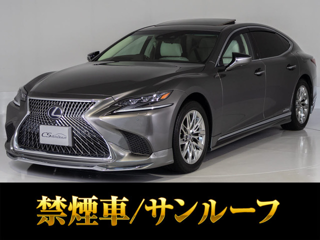 LS 500 バージョンL サンルーフ 白革 実走行1万km