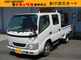 ディーゼル、4WD、オートマ、ABS、Wキャブ、荷台内寸約:L209&times;W161&times;H37