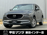 2019年CX-5 20Sプロアクティブ入荷いたしました!