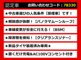 カムリ 2.5 G レザーパッケージ 禁煙 サンルーフ BSM クリソナ 新品タイヤ