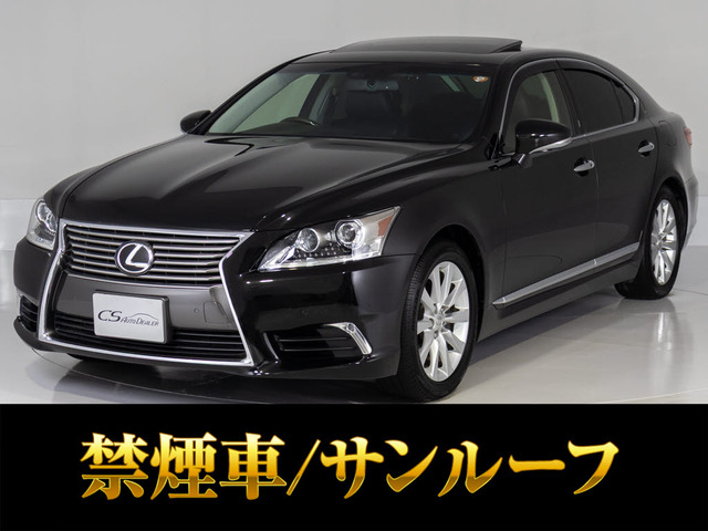 LS 460 バージョンC 全画面ナビ サンルーフ 低走行