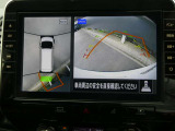 上から丸見えアラウンドビューモニターで、苦手な駐車もラクラク♪車の周囲に子供や障害物などがないかをひと目で確認できて安心ですよ♪
