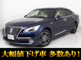 ★トヨタ クラウンHV 2.5ロイヤルサルーン★★プリクラッシュ★パノラミックビュー★★HDDマルチナビ★レーダークルーズ★★クリアランスソナー★シートヒーター★★パワーシート★Bluetoothオーディオ★