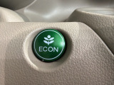 エコモードスイッチで省エネ運転も出来ます。