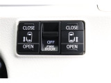スライドドアの開閉は、ドアハンドルはもちろん運転席からのスイッチ操作でも可能です。お子様の送迎時の乗り降りも一段と楽になります。