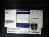 ■各種説明書、リモコンキーも2つ揃っております。最後までご覧頂きありがとうございました。ご検討頂きますよう宜しくお願い申し上げます。