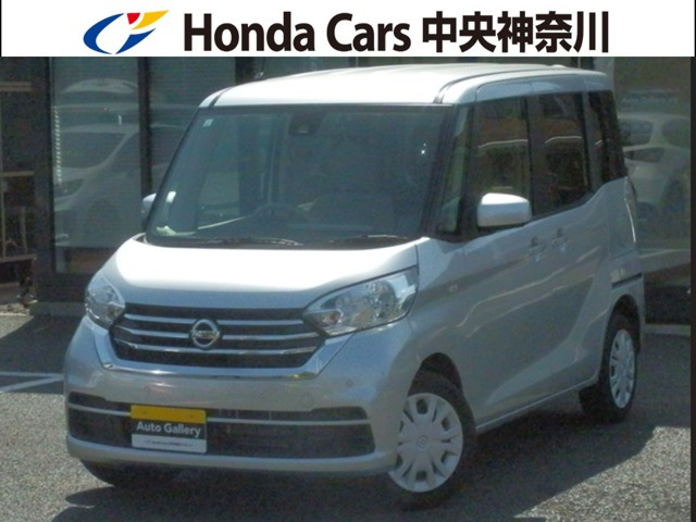 デイズルークス X 