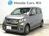 ホンダカーズ横浜U-Select湘南台店へようこそ。 当社下取りのお墨付き車両。人気車両で充実装備の一台。おススメです。どうぞご覧ください。