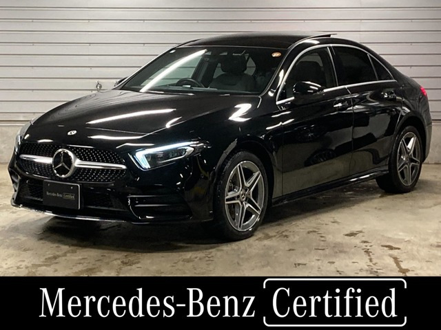 Aクラスセダン A250e 