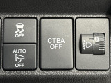★CTBA(シティブレーキアクティブシステム)搭載★ 約30m/h以下での衝突の回避・軽減を自動(被害軽減)ブレーキで支援するシステムです!
