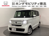 東北六県をカバーする『ホンダモビリティ東北』の全在庫のご商談も、ご希望に合わせて可能です。お気軽にお問い合わせ下さい。なお、当店では転売目的でのご購入はお断りさせて頂きます。ご了承ください。