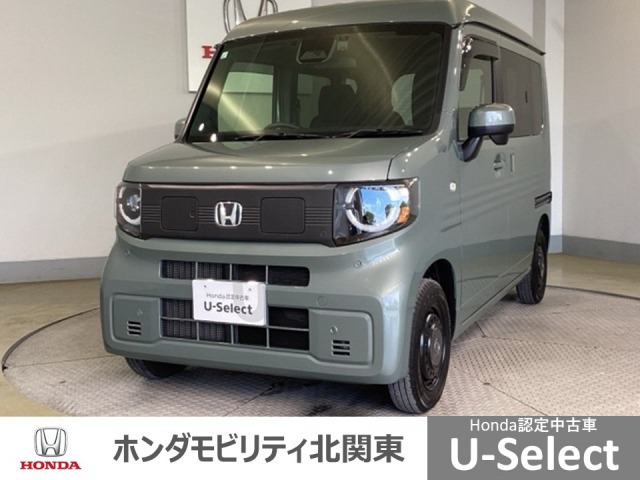 ホンダ N-VAN e: 