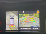 【全周囲カメラ】専用のカメラにより、上から見下ろしたような視点で360度クルマの周囲を確認することができます☆死角部分も確認しやすく、狭い場所での切り返しや駐車もスムーズに行えます。