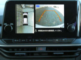全周囲カメラで、クルマを上空から見下ろしているかのような映像を映し出します。周囲の状況がひと目でわかります!