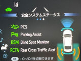 【トヨタセーフティセンス】走行中に前方の車両等を認識し、衝突しそうな時は警報とブレーキで衝突回避と被害軽減をアシスト。より安全にドライブをお楽しみいただけます。