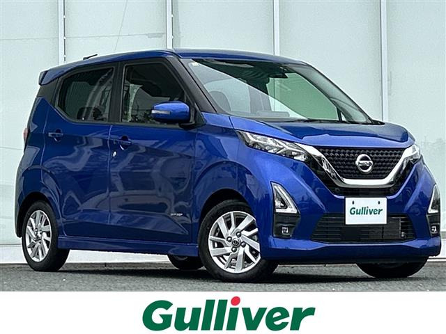 デイズ ハイウェイスターX プロパイロットエディション 修復歴無し