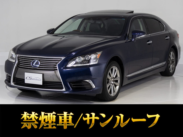 LS 600hL エグゼクティブパッケージ 4WD 4人 サンルーフ マクレビ