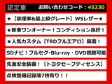 カムリ 2.5 WS レザーパッケージ 禁煙ワンオーナー TRDフルエアロ 黒本革