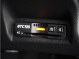 ◆ETC車載器 装備車◆今や必需品のETC!有料道路を利用する際にスムースに通過でき、わずらわしい料金支払いから開放されます!