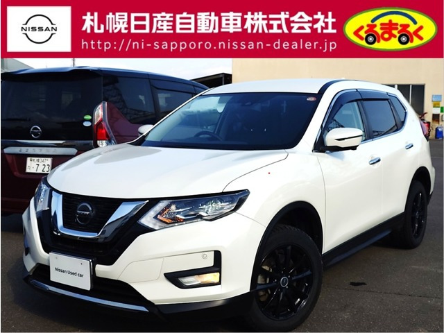 エクストレイル 2.0 20Xi 4WD 3列車