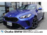 120dMsportの入荷です!お車詳細や展示状況は0078-6002-582225迄お問合せ下さい。