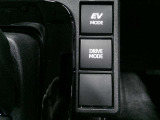 EVモード、ドライブモード切替スイッチ付いています!